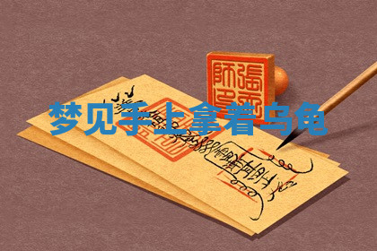 今天2025年7月3日万年历定婚吉日查询,订婚是好日子吗