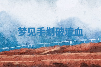 今天2025年7月3日万年历定婚吉日查询,订婚是好日子吗