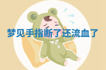 今天2025年7月3日万年历定婚吉日查询,订婚是好日子吗