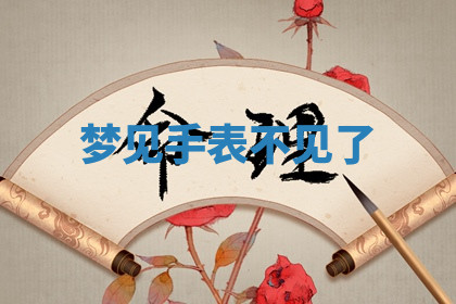 今天2025年7月3日万年历定婚吉日查询,订婚是好日子吗