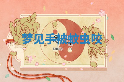 今天2025年7月3日万年历定婚吉日查询,订婚是好日子吗