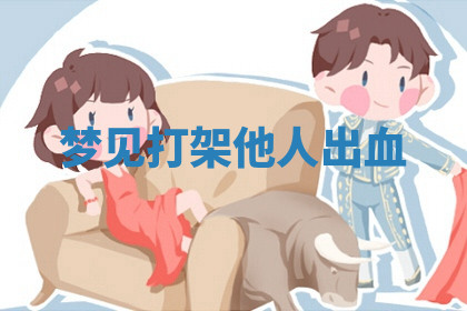 今天2025年7月3日万年历定婚吉日查询,订婚是好日子吗