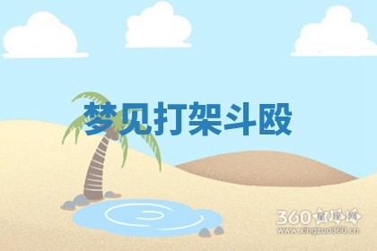 今天2025年7月3日万年历定婚吉日查询,订婚是好日子吗