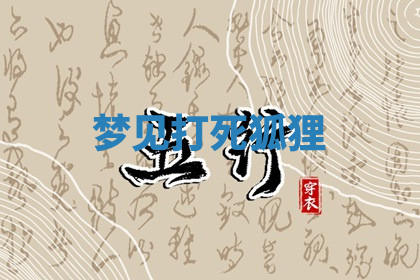 今天2025年7月3日万年历定婚吉日查询,订婚是好日子吗