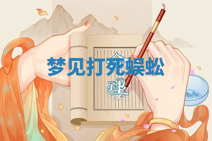 今天2025年7月3日万年历定婚吉日查询,订婚是好日子吗