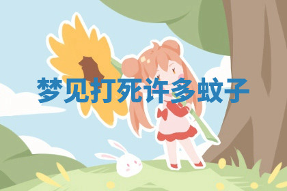 今天2025年7月3日万年历定婚吉日查询,订婚是好日子吗