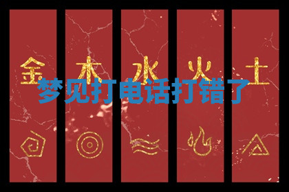 今天2025年7月3日万年历定婚吉日查询,订婚是好日子吗