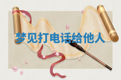 今天2025年7月3日万年历定婚吉日查询,订婚是好日子吗