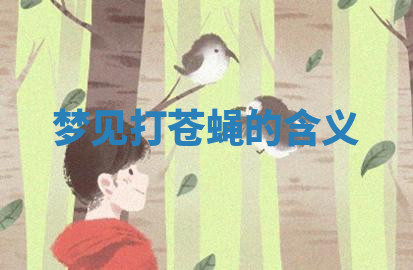 今天2025年7月3日万年历定婚吉日查询,订婚是好日子吗