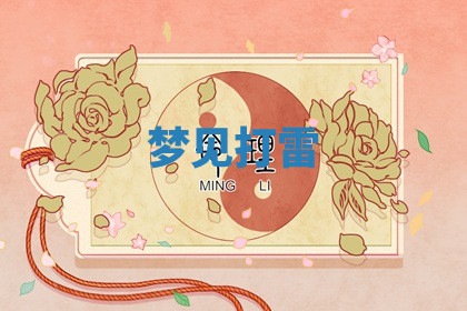 今天2025年7月3日万年历定婚吉日查询,订婚是好日子吗