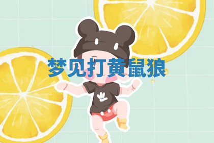 今天2025年7月3日万年历定婚吉日查询,订婚是好日子吗