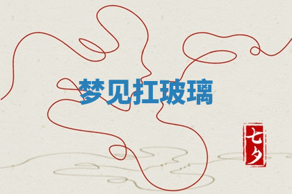 今天2025年7月3日万年历定婚吉日查询,订婚是好日子吗