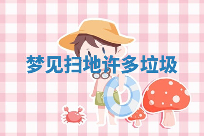 今天2025年7月3日万年历定婚吉日查询,订婚是好日子吗