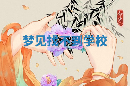 今天2025年7月3日万年历定婚吉日查询,订婚是好日子吗