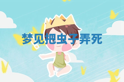 今天2025年7月3日万年历定婚吉日查询,订婚是好日子吗