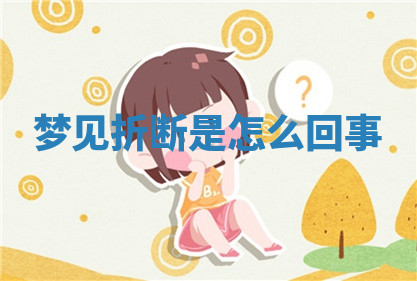 今天2025年7月3日万年历定婚吉日查询,订婚是好日子吗