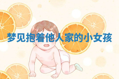 今天2025年7月3日万年历定婚吉日查询,订婚是好日子吗