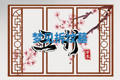今天2025年7月3日万年历定婚吉日查询,订婚是好日子吗