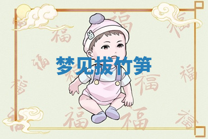 今天2025年7月3日万年历定婚吉日查询,订婚是好日子吗