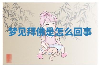 今天2025年7月3日万年历定婚吉日查询,订婚是好日子吗