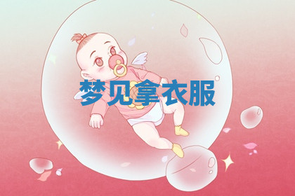 今天2025年7月3日万年历定婚吉日查询,订婚是好日子吗