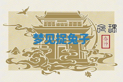 今天2025年7月3日万年历定婚吉日查询,订婚是好日子吗