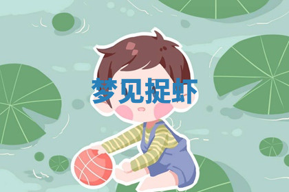 今天2025年7月3日万年历定婚吉日查询,订婚是好日子吗