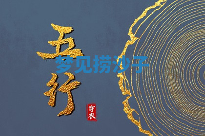 今天2025年7月3日万年历定婚吉日查询,订婚是好日子吗