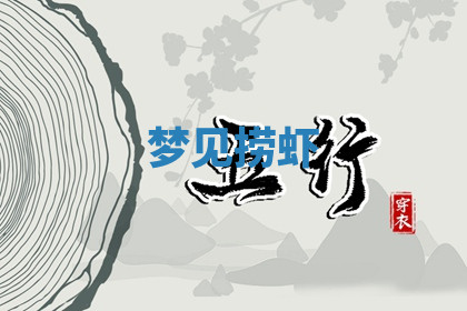 今天2025年7月3日万年历定婚吉日查询,订婚是好日子吗