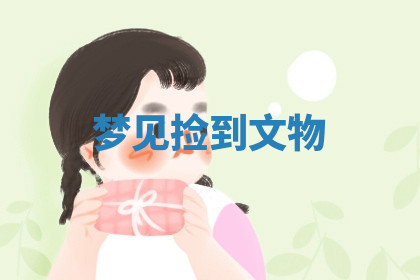 今天2025年7月3日万年历定婚吉日查询,订婚是好日子吗