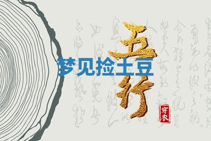 今天2025年7月3日万年历定婚吉日查询,订婚是好日子吗