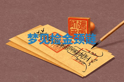 今天2025年7月3日万年历定婚吉日查询,订婚是好日子吗