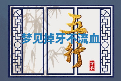 今天2025年7月3日万年历定婚吉日查询,订婚是好日子吗