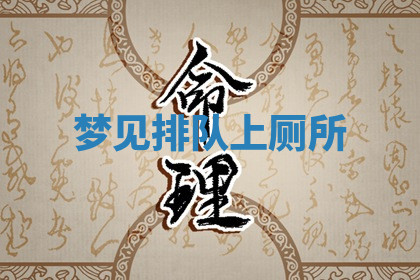 今天2025年7月3日万年历定婚吉日查询,订婚是好日子吗