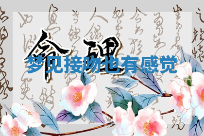 今天2025年7月3日万年历定婚吉日查询,订婚是好日子吗