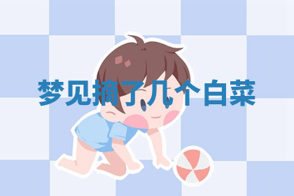 今天2025年7月3日万年历定婚吉日查询,订婚是好日子吗