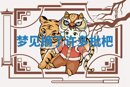 今天2025年7月3日万年历定婚吉日查询,订婚是好日子吗