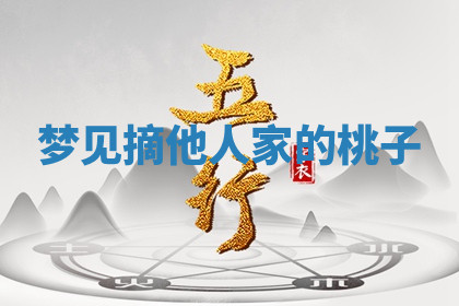 今天2025年7月3日万年历定婚吉日查询,订婚是好日子吗