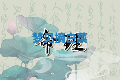 今天2025年7月3日万年历定婚吉日查询,订婚是好日子吗