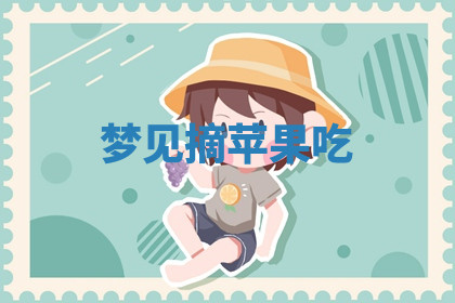 今天2025年7月3日万年历定婚吉日查询,订婚是好日子吗