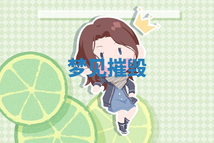 今天2025年7月3日万年历定婚吉日查询,订婚是好日子吗