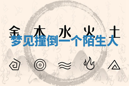 今天2025年7月3日万年历定婚吉日查询,订婚是好日子吗