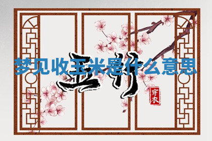 今天2025年7月3日万年历定婚吉日查询,订婚是好日子吗