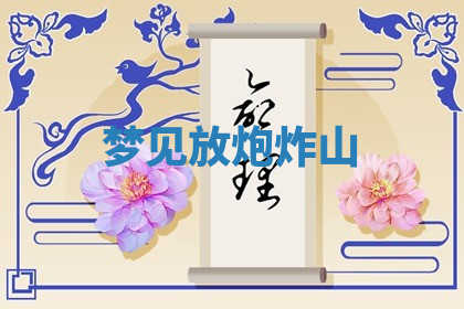 今天2025年7月3日万年历定婚吉日查询,订婚是好日子吗
