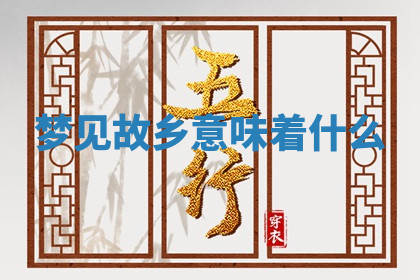 今天2025年7月3日万年历定婚吉日查询,订婚是好日子吗