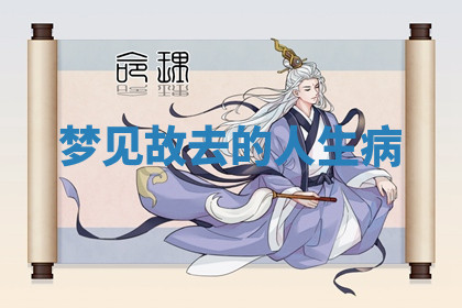 今天2025年7月3日万年历定婚吉日查询,订婚是好日子吗