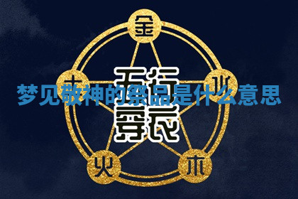 今天2025年7月3日万年历定婚吉日查询,订婚是好日子吗