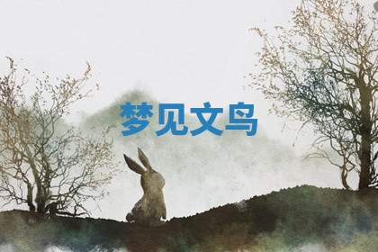 今天2025年7月3日万年历定婚吉日查询,订婚是好日子吗