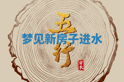 今天2025年7月3日万年历定婚吉日查询,订婚是好日子吗