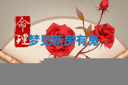 今天2025年7月3日万年历定婚吉日查询,订婚是好日子吗